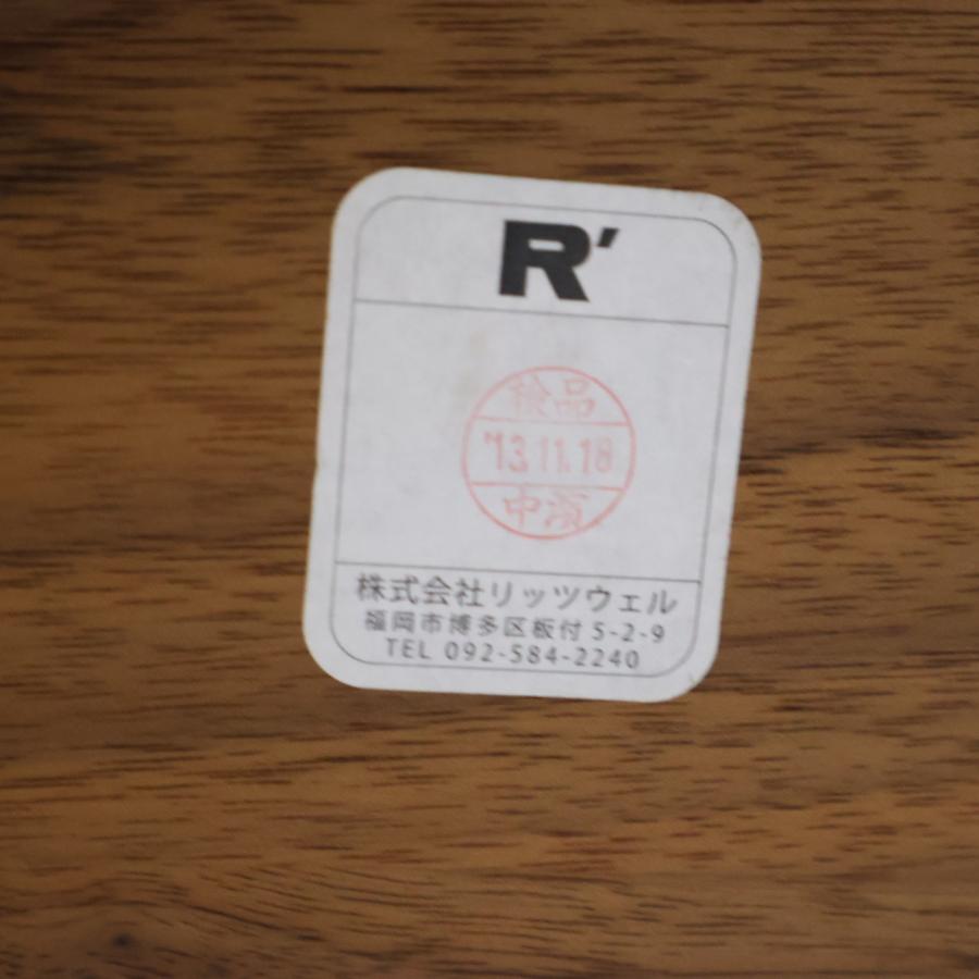 展示品 Ritzwell リッツウェル FV TABLE ウォルナット材 ダイニング