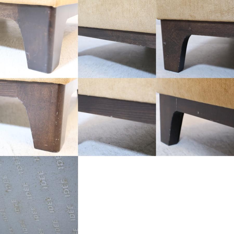 IDEE イデー AGLAS アグラス オットマン ビーチ材 スツール