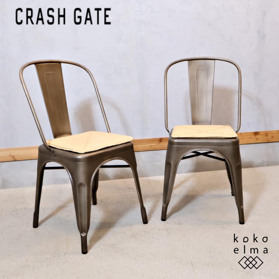CRASH GATE クラッシュゲート BRICK CHAIR ブリックチェア 2脚 CRASH GATE クラッシュゲート BRICK CHAIR ブリックチェア 2脚