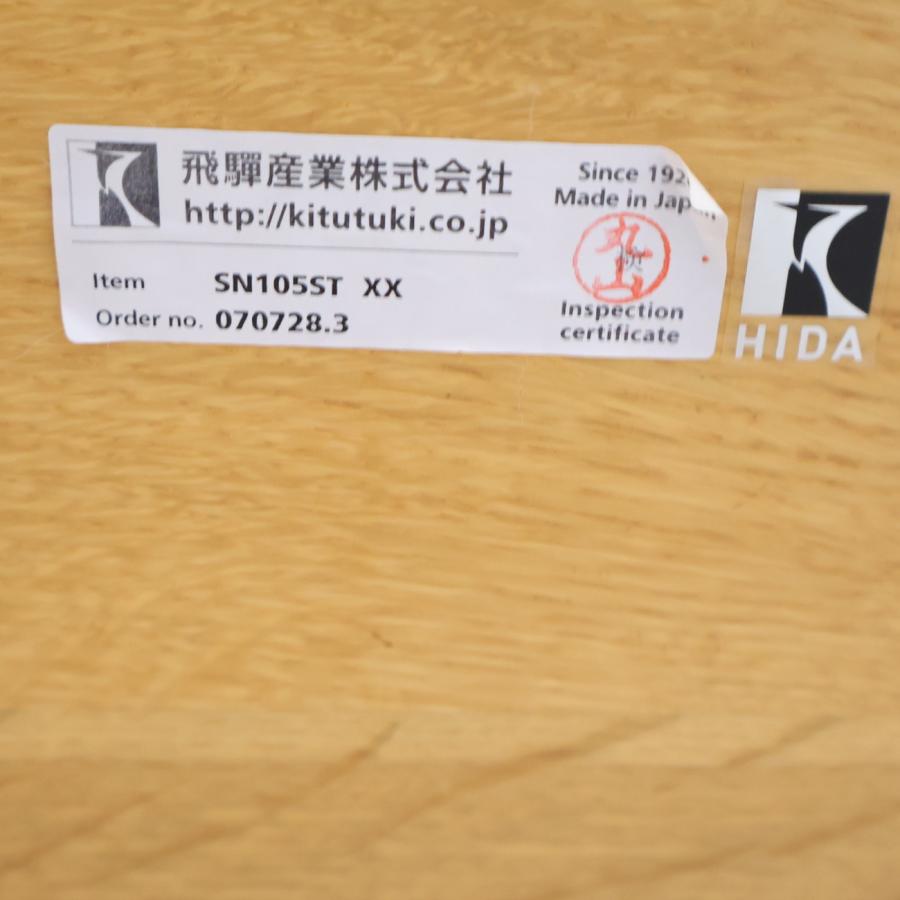 飛騨産業 キツツキ HIDA 森のことば オーク無垢材 節入り 正方形 飛騨産業 キツツキ HIDA 森のことば オーク無垢材 節入り 正方形