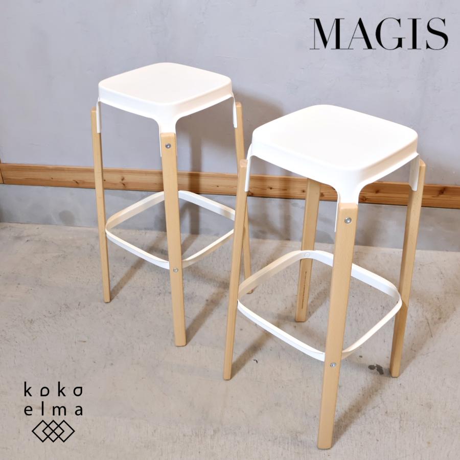 MAGIS マジス STEELWOOD STOOL スチールウッド ハイスツール 2脚 MAGIS マジス STEELWOOD STOOL スチールウッド ハイスツール 2脚