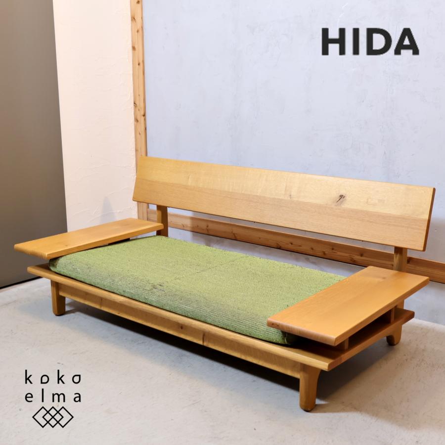 HIDA 飛騨産業 キツツキマーク 森のことば 節入りオーク無垢材 2 HIDA 飛騨産業 キツツキマーク 森のことば 節入りオーク無垢材 2