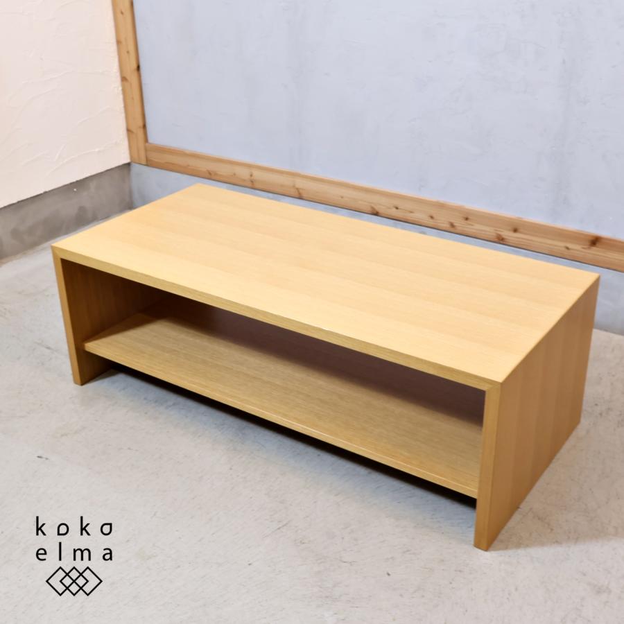 AKIMOKU 秋田木工 センターテーブル AK0716C ナラ材 リビングテーブル 