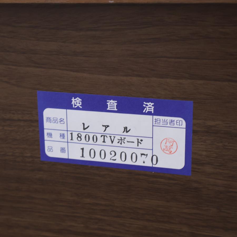 専用　美品◆橋詰家具 ティアラ テレビボード 無垢材 ウォールナット×オーク 専用 美品◇橋詰家具 ティアラ テレビボード 無垢材 ウォールナット