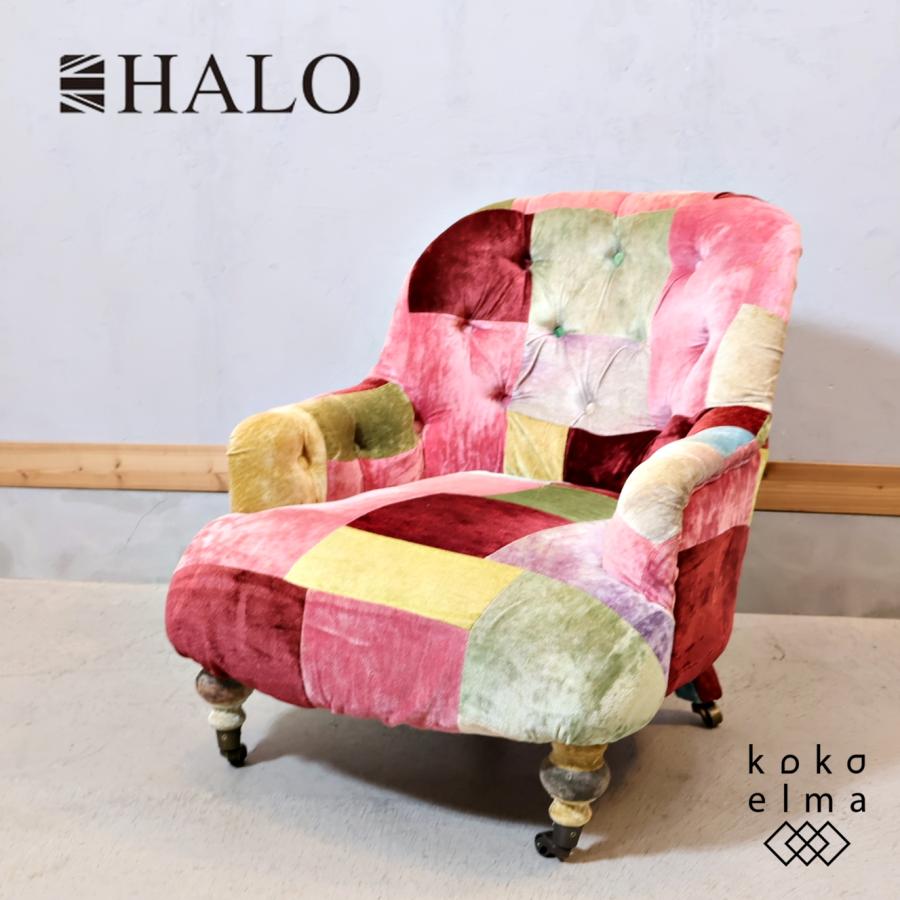 HALO ハロ ANNE CHAIR アンチェア 1シーター ベルベット モダン HALO ハロ ANNE CHAIR アンチェア 1シーター ベルベット モダン