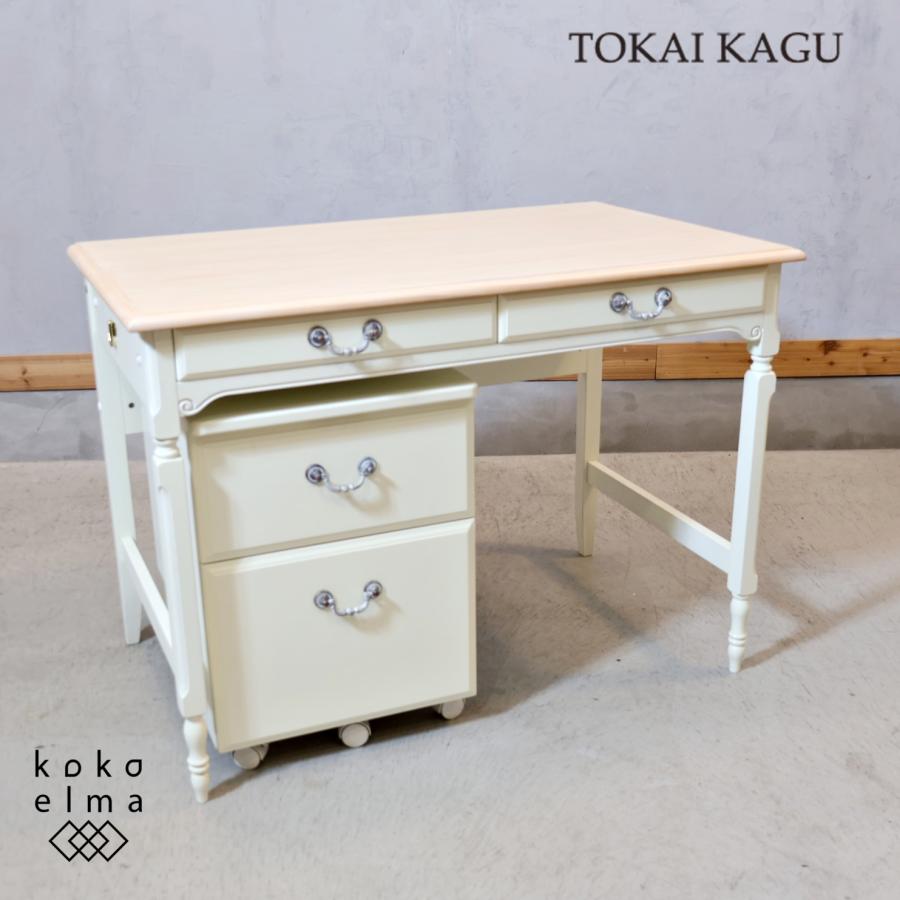TOKAIKAGU(東海家具)のアンティーク調のパーソナルデスク＆ワゴンです