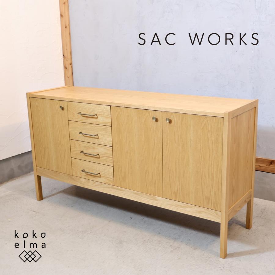 SAC WORKS エスエーシーワークス オーク材 サイドボード ミドル 