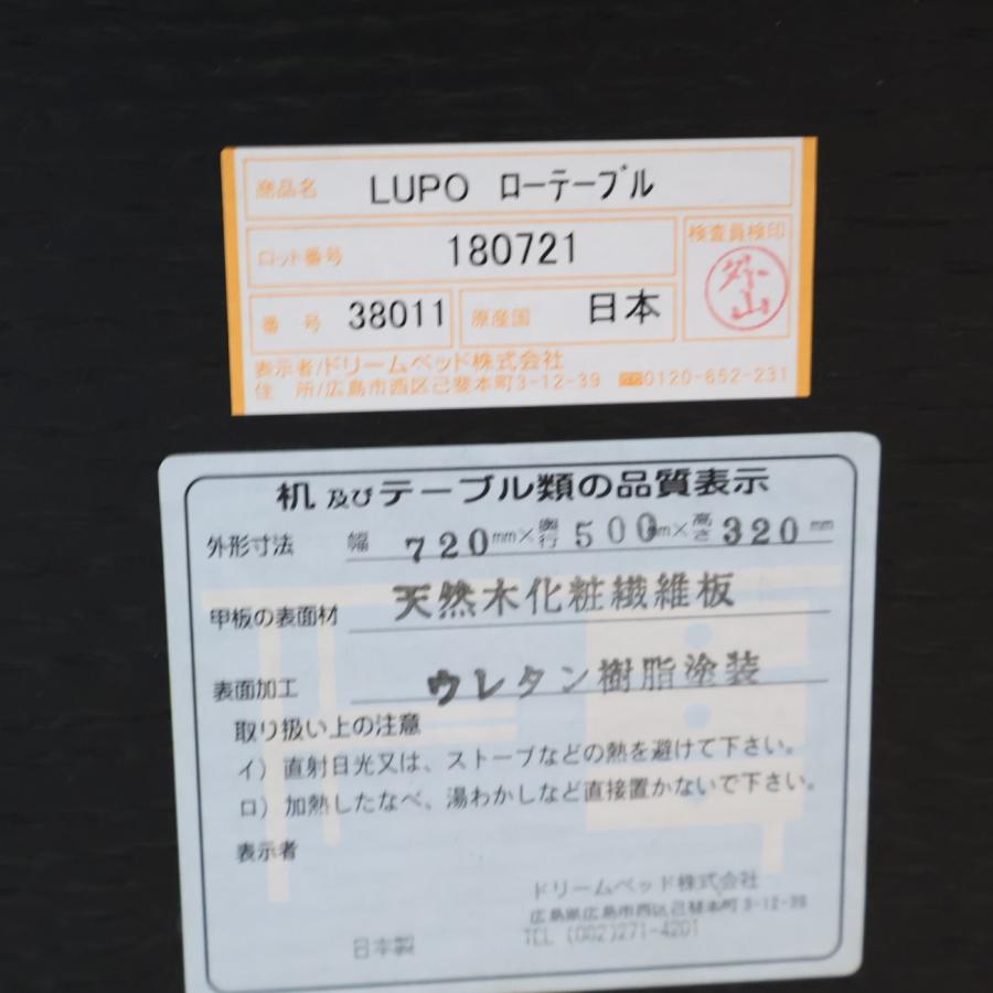 ligne roset リーンロゼ LUPO ルーポ アッシュ材 ローテーブル サイド