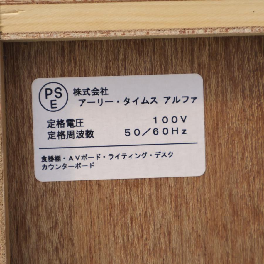 EARLY TIMESα アーリータイムス ETERNO エテルノ オーク材 レンジボード 食器棚 キッチンボード カップボード MUKU工房 旭川家具 EL108の画像