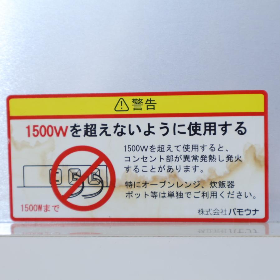 Pamouna パモウナ ウォールナット材 キッチンボード 食器棚 レンジボード 北欧スタイル シンプル ナチュラル IDC OTSUKA 大塚家具 EL109_18