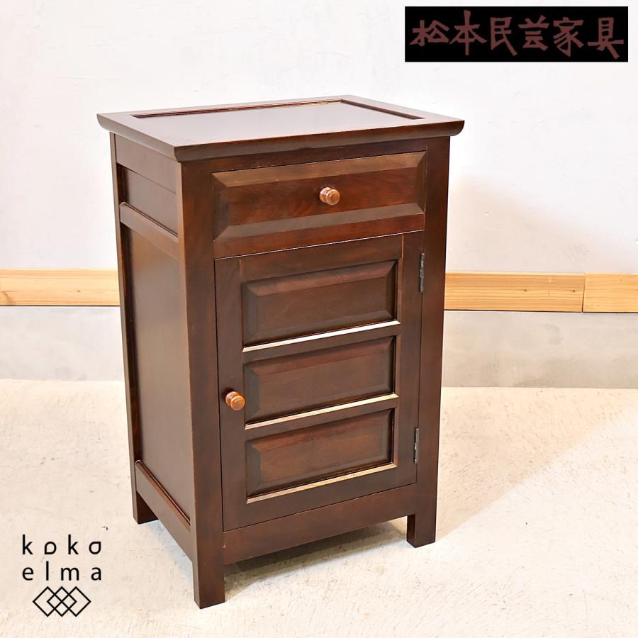 美品 松本民芸家具 ミズメザクラ無垢材 C型電話台 キャビネット 天然木