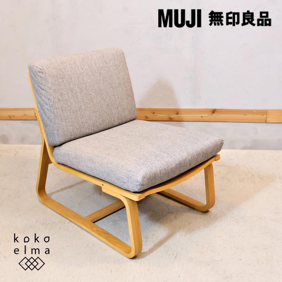 無印良品 MUJI オーク材 リビングでもダイニングでもつかえる 無印良品 MUJI オーク材 リビングでもダイニングでもつかえる