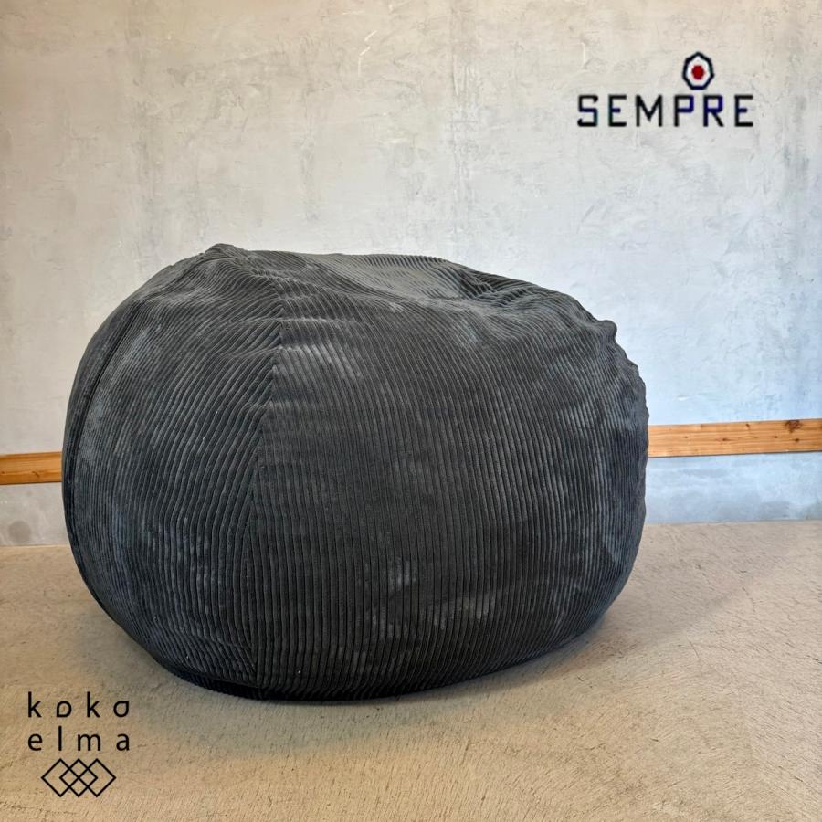 SEMPRE センプレ vetsak フロアクッション ミディアム 1Pソファ SEMPRE センプレ vetsak フェットサック フロアクッション ミディアム