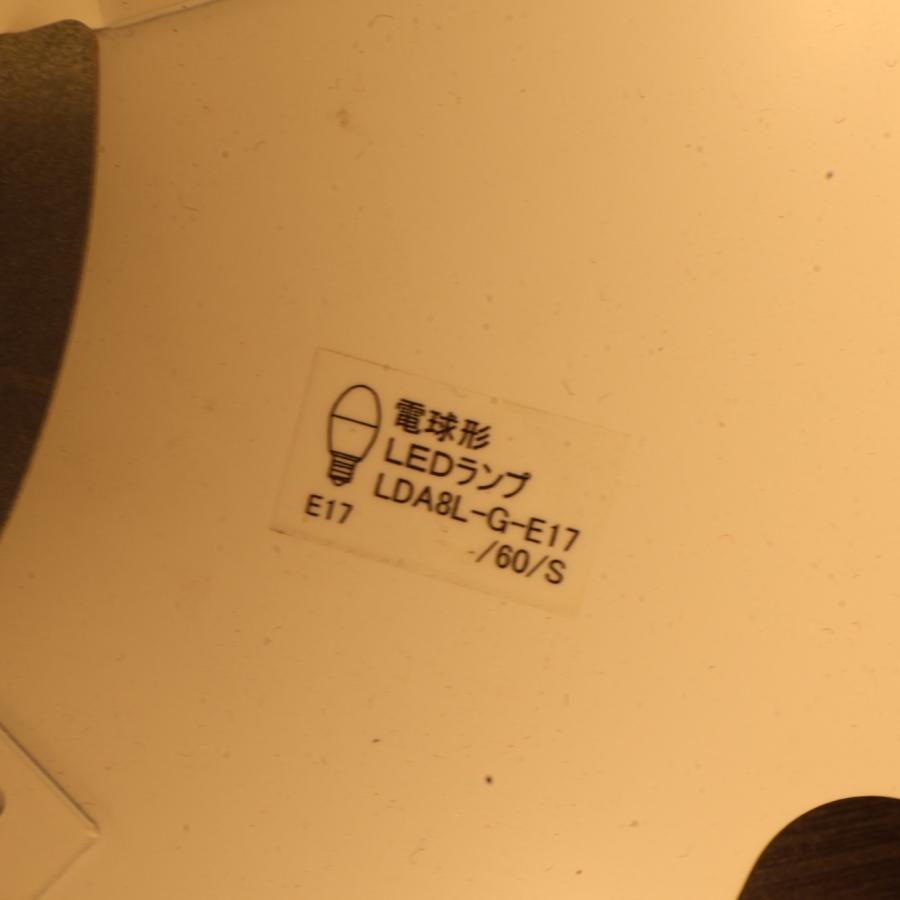 yamagiwa ヤマギワ BAUM バウム シーリングライト 324L1003B 天井照明