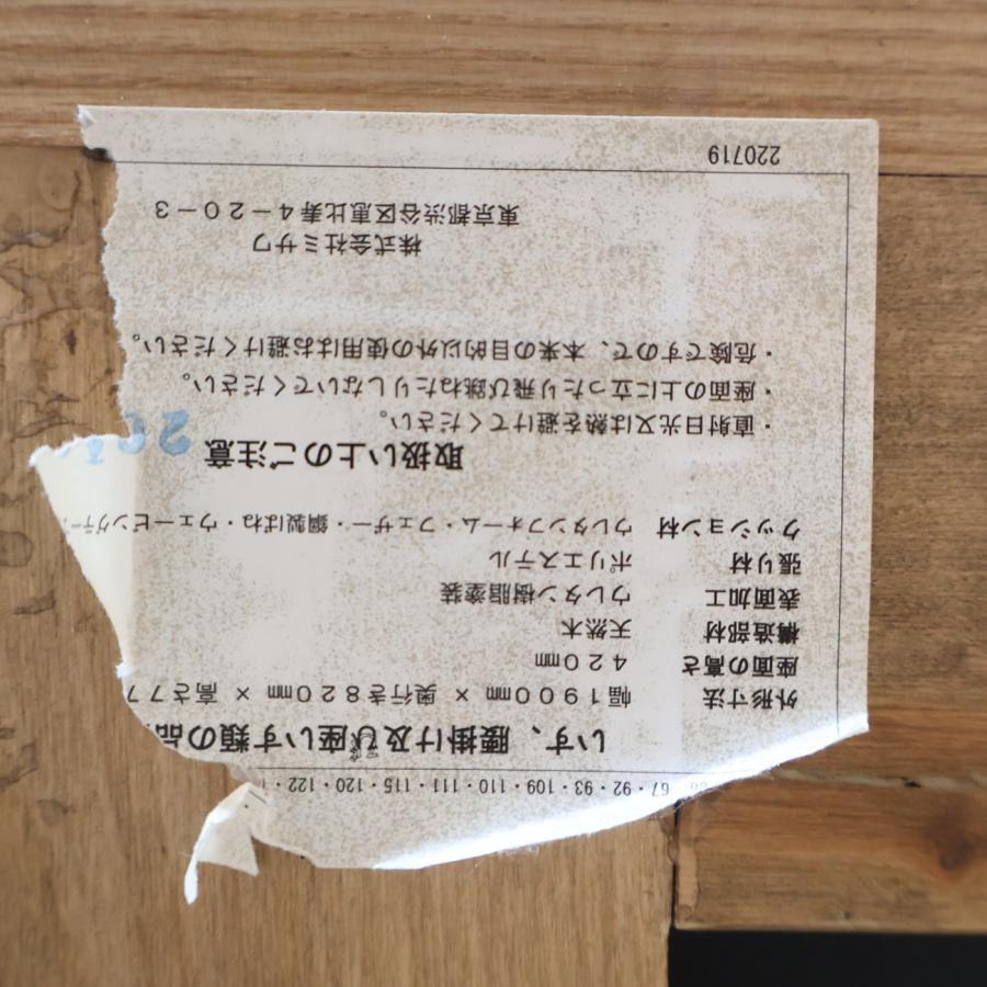 unico ウニコ TREL トレル 3シーターソファ カバーリング 3人