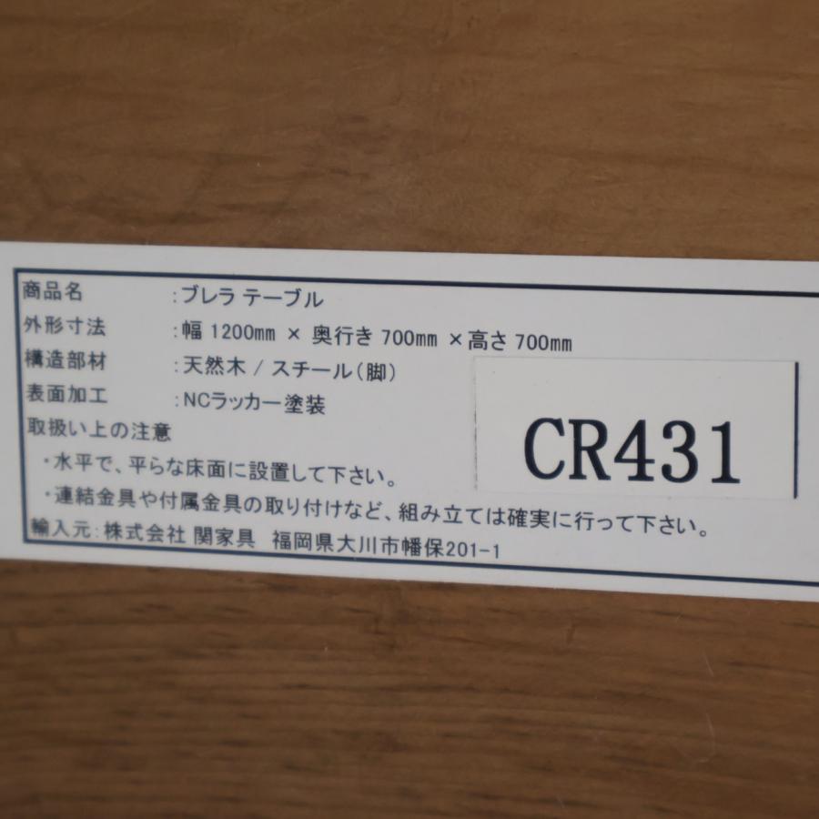 CRASH GATE クラッシュゲート knot antiques ブレラ ダイニング