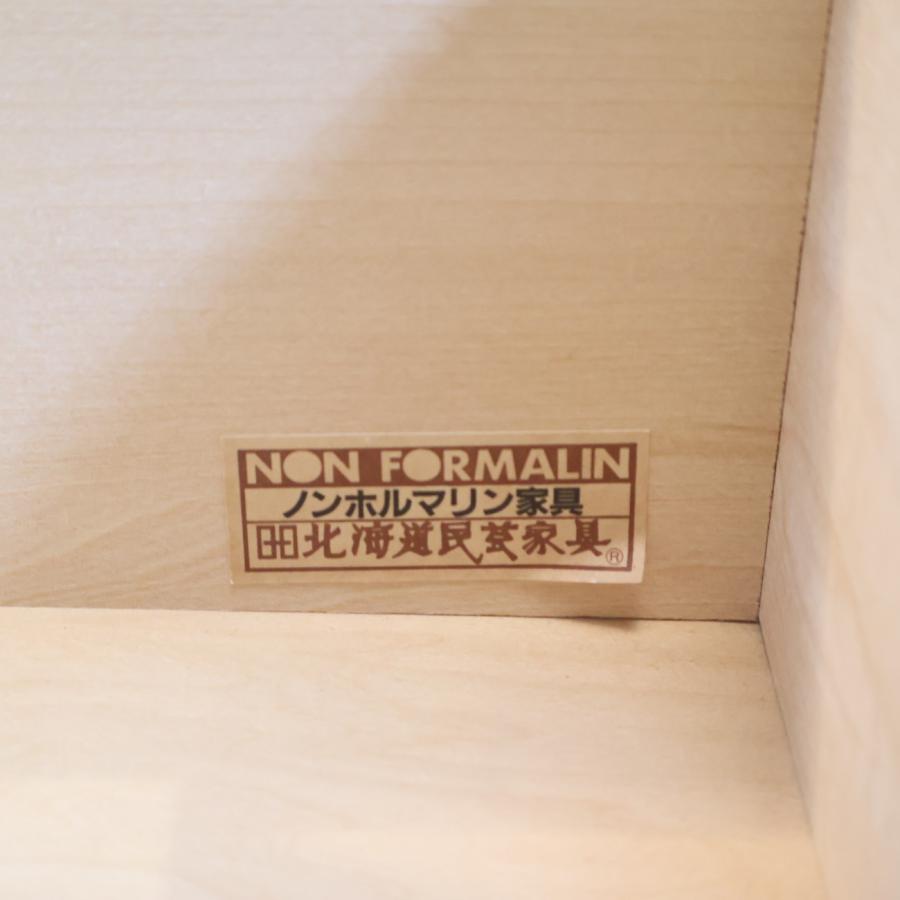 北海道民芸家具 樺材無垢 本棚 ブックキャビネット 天然木 収納家具