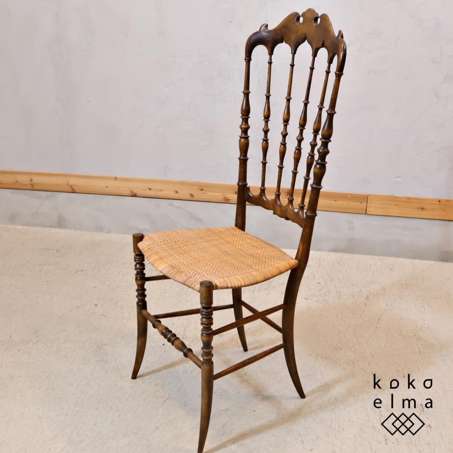 CHIAVARI Chair キアヴァリチェア イタリア サイドチェア ダイニング