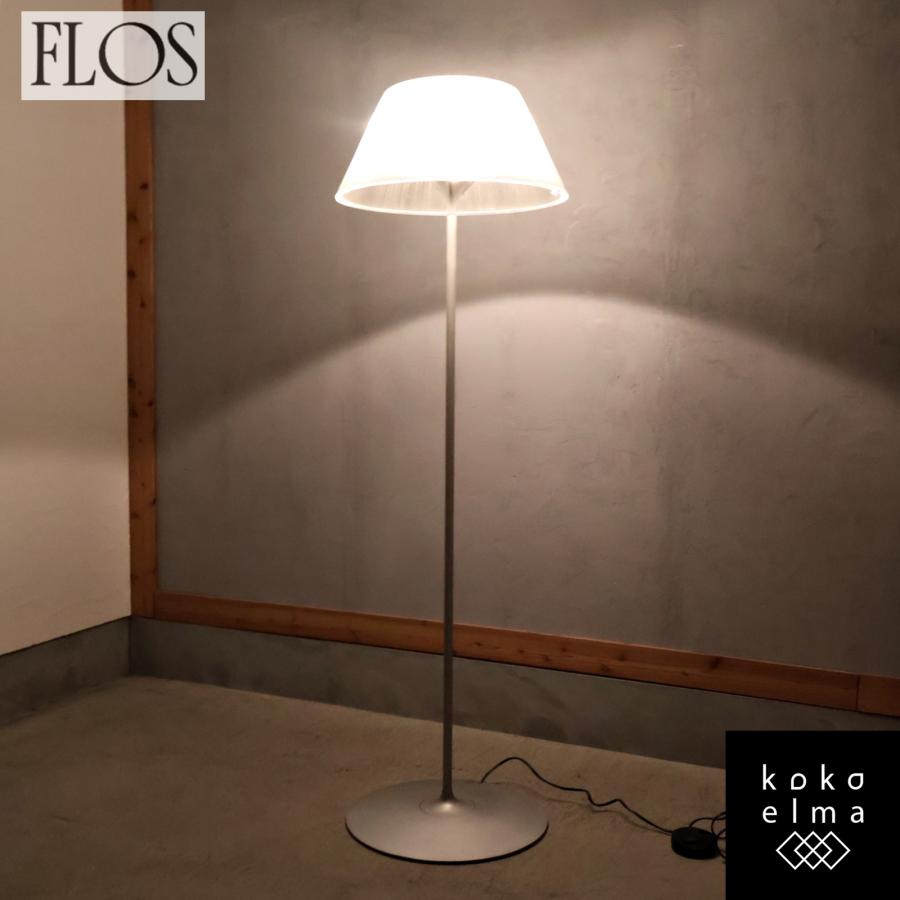 FLOS フロス ROMEO MOON F フロアスタンド ガラス イタリア モダン