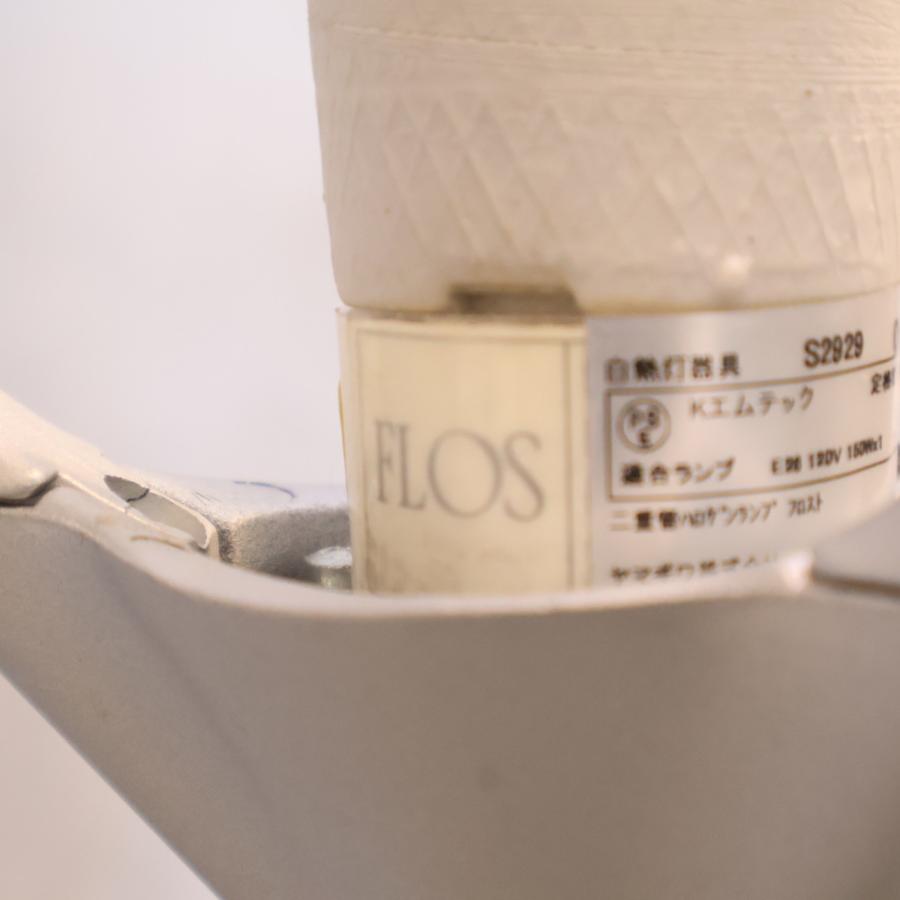 FLOS フロス ROMEO MOON F フロアスタンド ガラス イタリア モダン