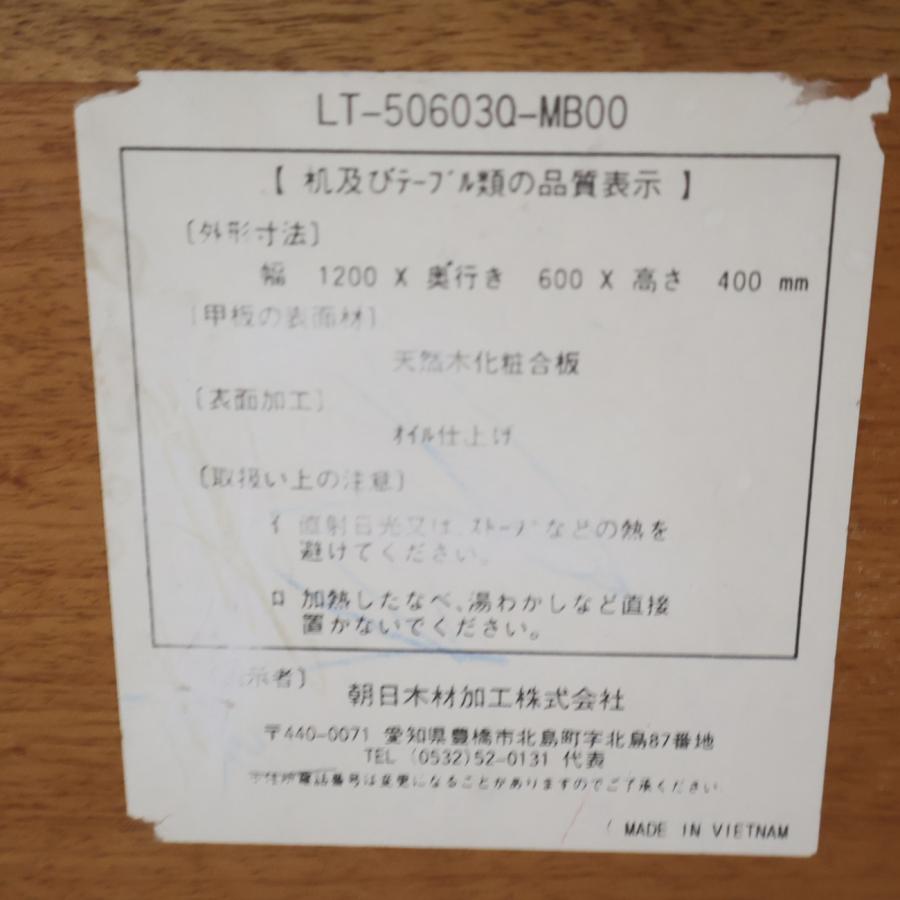 BOSCO ボスコ エクステンションリビングテーブル ローテーブル 伸長式