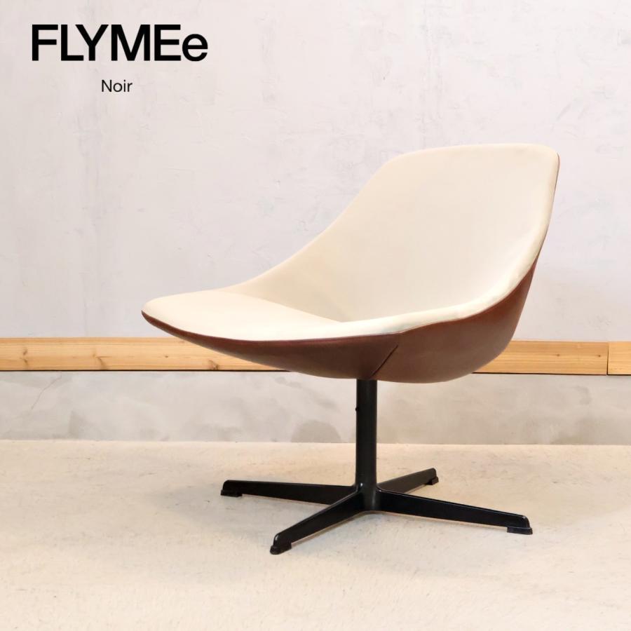 FLYMEe Noir フライミーノワール 本革 ラウンジチェア バイカラー