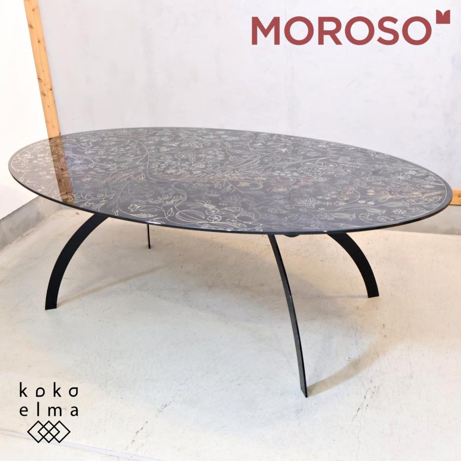 Moroso モローゾ GLASS OVALTABLE グラスオーバルテーブル ガラス