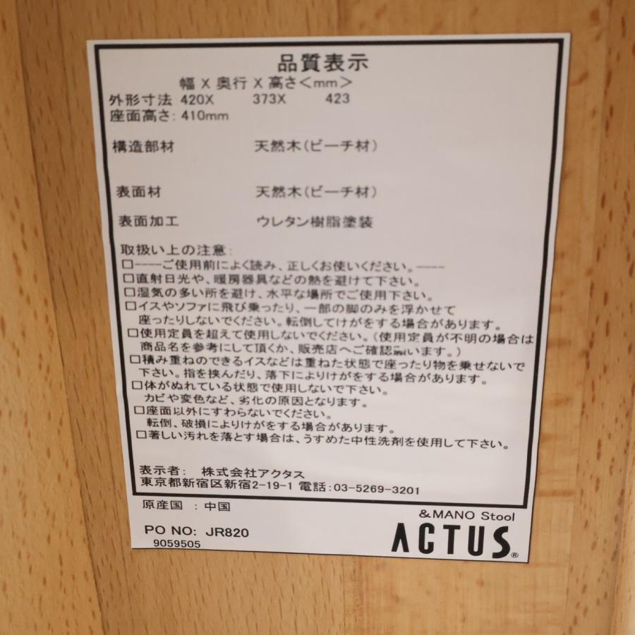 専用です　アクタス 予約販売・受付け中】奄美大島の伝統染色技法 「泥染め」が生む