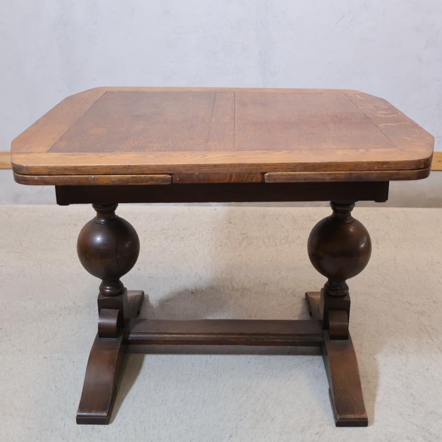 イギリスアンティーク ドローリーフダイニングテーブル オーク材