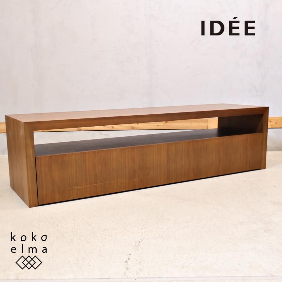 IDEE(イデー)のMARGOT(マーゴ) ローボード/ウォールナットです。すっきりとしたシンプルでモダンなデザインと機能性が魅力のコーディネートしやすいTVボード♪ IDEE イデー MARGOT マーゴ ウォールナット材 テレビボード