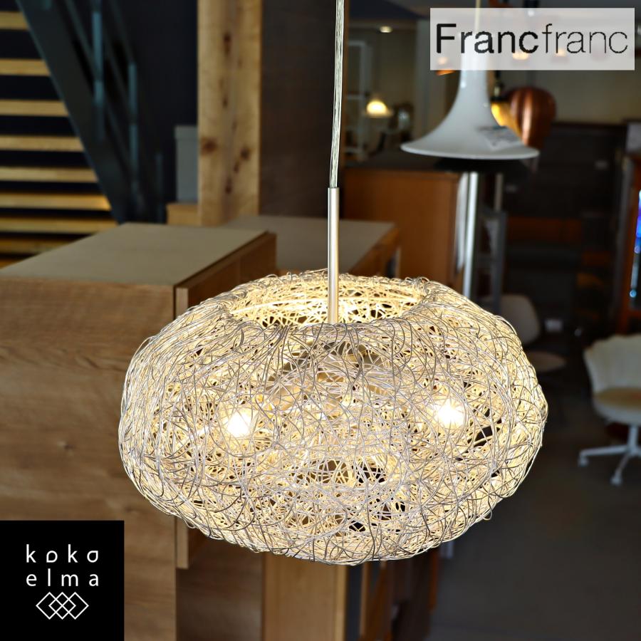 Francfranc 照明 シーリングライト シャンデリアフランフラン
