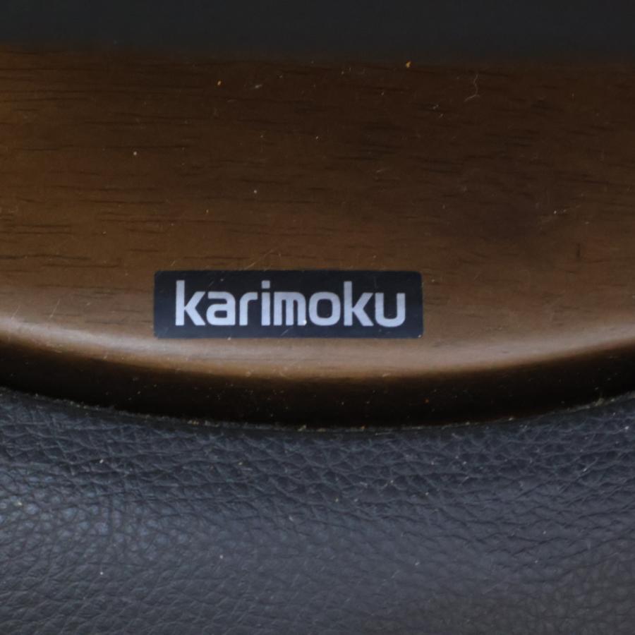 karimoku カリモク 本革 リクライニングチェア オットマン付