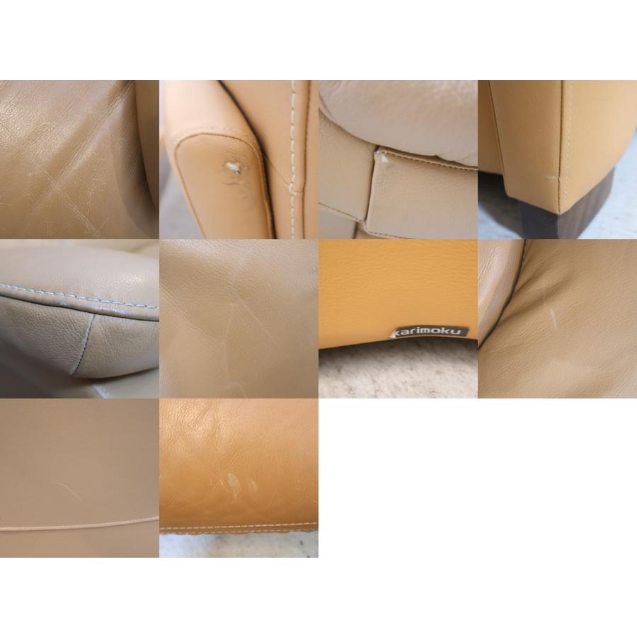 karimoku カリモク家具 ZW73 本革 2人掛けソファー 2シーター