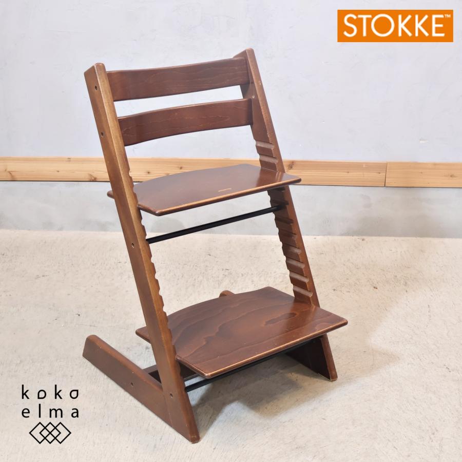STOKKE ストッケ TrippTrapp トリップトラップ キッズチェア 高さ調整