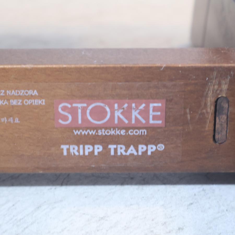 STOKKE ストッケ TrippTrapp トリップトラップ キッズチェア 高さ調整 