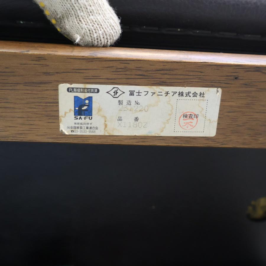 FUJI FURNITURE 冨士ファニチア 本革 リクライニングチェア 1人掛け