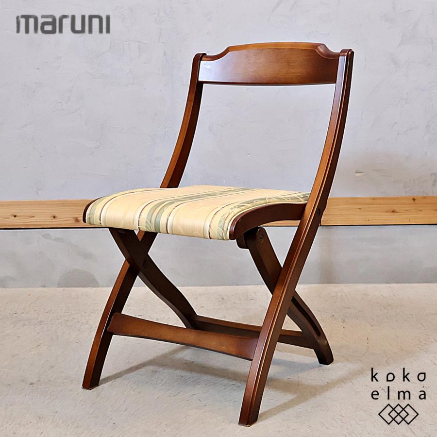 MARUNI マルニ Maximum マキシマム ツーロン フォールディングチェア