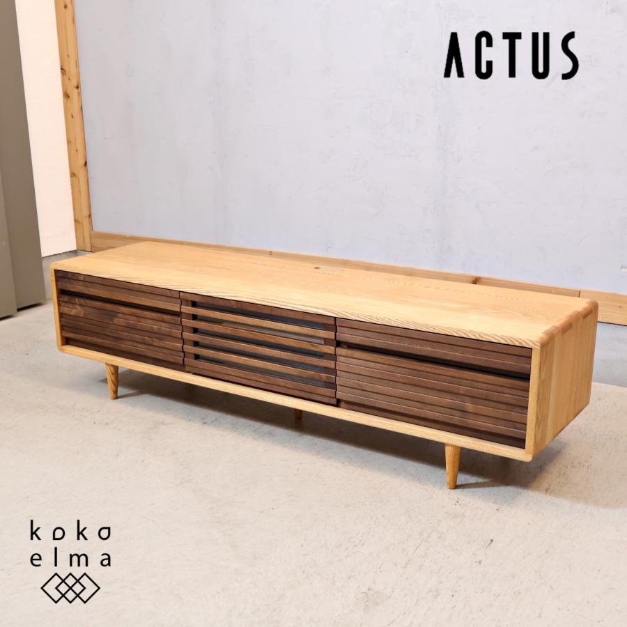 ◯ACTUS アクタス RELIEF レリーフ サイドボード リビングボード 決まりました】☆ACTUS アクタス RELIEF レリーフ リビングテーブル