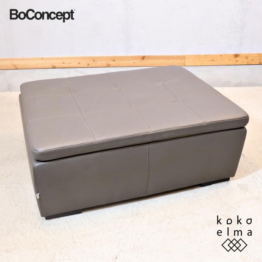 BoConcept ボーコンセプト Mezzo メッツォ 本革 オットマン 北欧 BoConcept ボーコンセプト Mezzo メッツォ 本革 オットマン 北欧