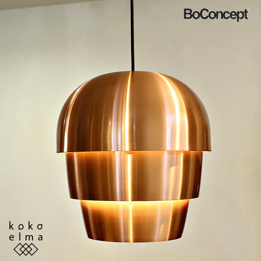 未使用品 BoConcept ボーコンセプト Pine cone パインコーン カッパー