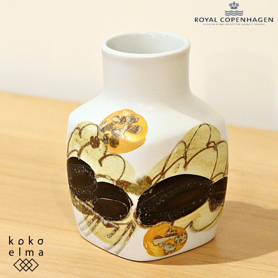 ロイヤルコペンハーゲン シエナ Ivan Weiss 花瓶 北欧ヴィンテージ Royal Copenhagen ロイヤルコペンハーゲン Siena シエナ Ivan Weiss