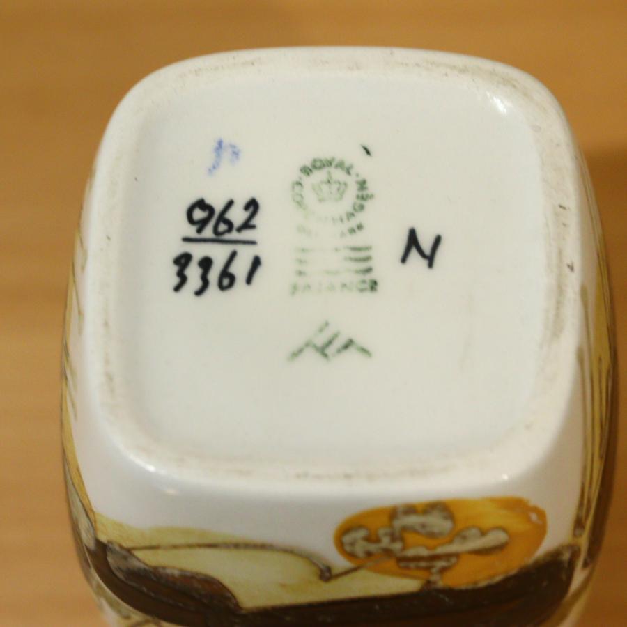 Royal Copenhagen ロイヤルコペンハーゲン Siena シエナ Ivan Weiss