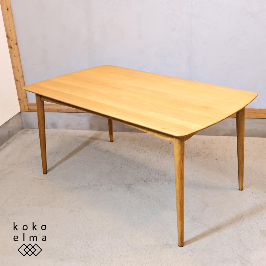 IDC OTSUKA 大塚家具 シネマ オーク無垢材 ダイニングテーブル 150 