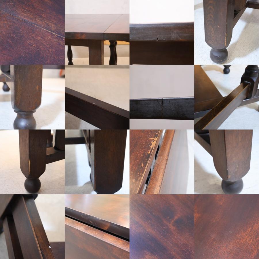 松本民芸家具 M型バタフライ卓 ミズメザクラ無垢材 ダイニング