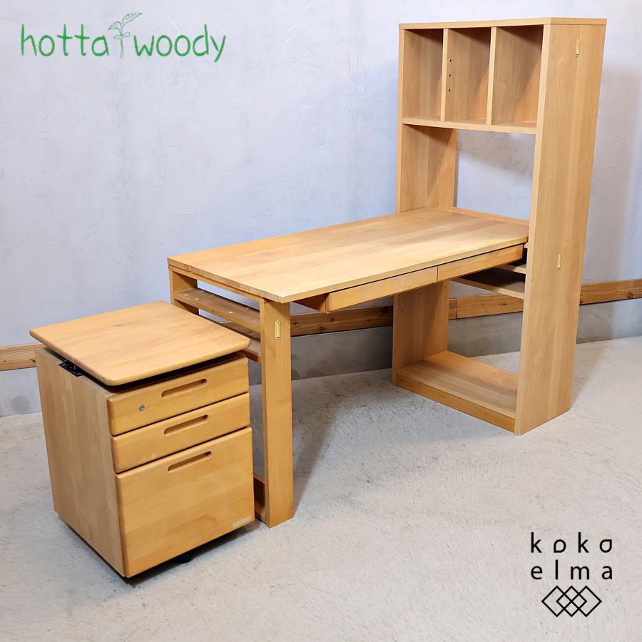 HOTTA WODDY 堀田木工所 POP ポップ アルダー材 デスク＆ワゴン