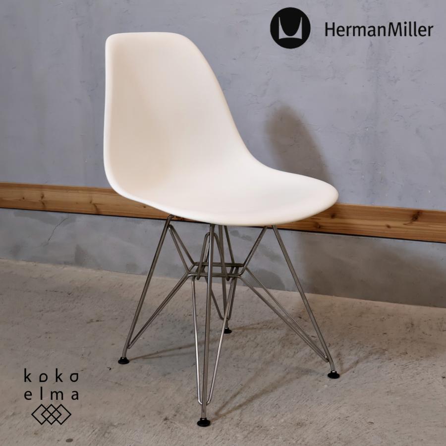 Hermanmiller(ハーマンミラー)社のイームズ ダウェルベースサイド