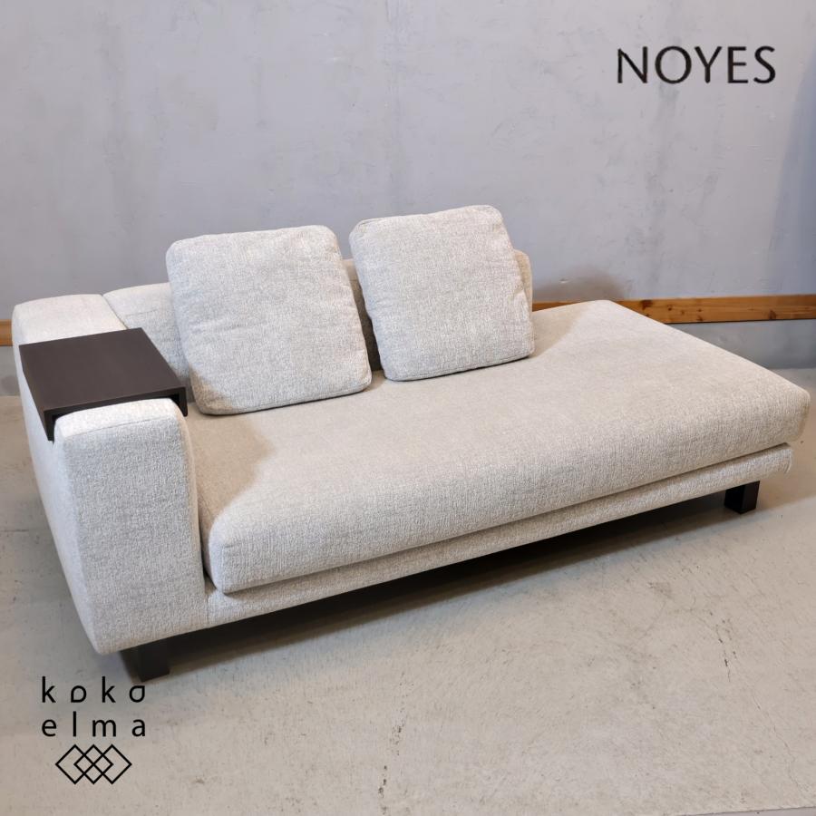 NOYES ノイエス Decibel デシベル 3人掛けソファ 片肘 シンプル ナチュラル 北欧スタイル カフェ風 カバーリング トリプル ...