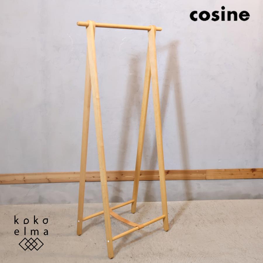 コサイン COSINE 北欧スタイルハンガーラック シェルフ コサイン COSINE 北欧スタイルハンガーラック シェルフ