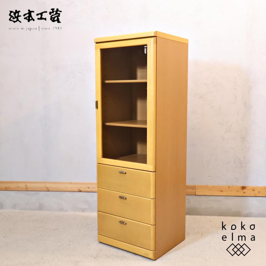 HAMAMOTO 浜本工芸 3500AVタワーB 楢材 タワー型 AVキャビネット AV
