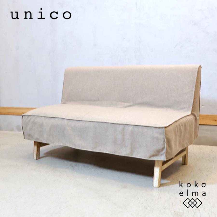 unico ウニコ MANOA bench arm マノア ベンチ ダイニングソファ 2人